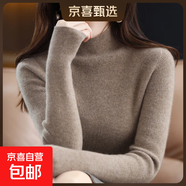 100%羊毛一線成衣抽條半高領(lǐng)羊毛衫女秋冬打底衫修身顯瘦針織衫 駝色 M 100-110斤