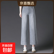 纖衣諾1079灰色牛仔女褲九分夏季薄款直筒闊腿褲百搭簡(jiǎn)約清新甜美 灰色 薄款 32