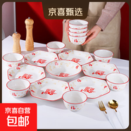 祥云福氣簡約碗碟套裝家用陶瓷餐具米飯碗面碗菜盤碗盤套裝 祥云納福6+1+10碗【4.5英寸】