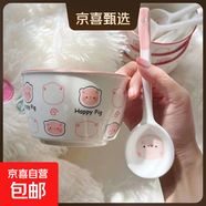 釉下彩可愛(ài)卡通碗碟套裝家用高顏值陶瓷碗筷盤餐具 小豬碗一碗一勺 2件套
