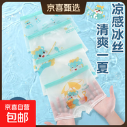 男童冰絲內褲兒童平角男孩四角褲夏季薄款網(wǎng)眼透氣中小童四角短褲 冰絲小熊-透氣款【4條裝】 140 XL碼7-9歲45-55斤