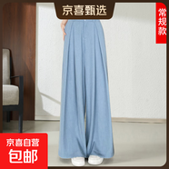 【麥檬同款】西裝女褲大闊腿褲女夏季薄款高個子垂感超長拖地褲子 淡藍(lán)色夏薄款【常規(guī)】 M