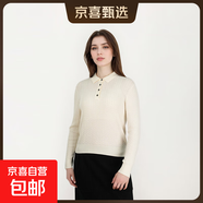 【伊芙麗制造商】2025年女士超薄100%羊毛衫可機洗純羊毛秋季新款 馬卡駝 M 85-105斤