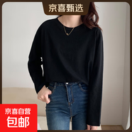 【親膚透氣】新疆棉純棉正肩長袖t恤女裝寬松圓領(lǐng)內(nèi)搭打底衫白色 黑色 M