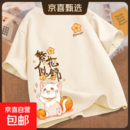 220克純棉2025夏季中國風(fēng)休閑上衣寬松T可愛(ài)女夏短袖t恤女B701YL 1944杏色(繁花貓組合) 2XL