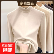 雙面德絨保暖加厚半高領(lǐng)打底衫女內搭秋冬長(cháng)袖t恤女上衣新款 杏色 L
