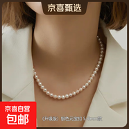 珍珠項鏈女強光S925銀小香風(fēng)配飾時(shí)尚簡(jiǎn)約鎖骨鏈輕奢高級小眾禮物 5-6MM 銀色元寶扣 40CM