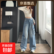 美式復(fù)古工裝牛仔褲女新款重工小眾設(shè)計(jì)感高腰顯瘦休閑闊腿直筒褲 淺藍(lán)色 淺藍(lán)色長(zhǎng)褲 M M