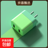 22.5W雙口手機充電器適用蘋果小米華為vivo榮耀通用多頭充電器IPAD小米三星閃充頭快充線套裝 USB綠色充電頭