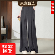 【麥檬同款】西裝女褲大闊腿褲女夏季薄款高個(gè)子垂感超長(cháng)拖地褲子 灰色夏薄款【常規】 2XL