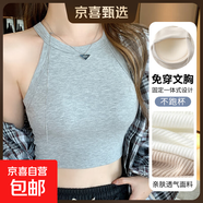 【都市麗人制造商】吊帶掛脖背心帶胸墊女內搭外穿修身短款上衣 灰色 S  【75-95斤】