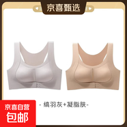 運(yùn)動(dòng)內(nèi)衣女前扣加固高強(qiáng)度跑步防震防下垂健身瑜伽服美背心式文胸 縞羽灰+凝脂膚 2XL 【推薦40/90ABC】