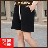 【JEEP制造商】夏季情侶短褲百搭寬松潮流運(yùn)動(dòng)褲男女同款運(yùn)動(dòng)褲 女款黑色 L 女：120-140