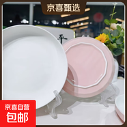 盤(pán)子菜盤(pán)家用餐具2024青瓷陶瓷釉下彩碗碟套裝精致餐飯盤(pán)碟子組合 7英寸盤(pán)4個(gè)