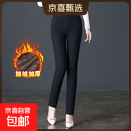9217加絨加厚打底牛仔褲小腳鉛筆褲中年女褲中老年靴褲媽媽彈力冬 藍色 29