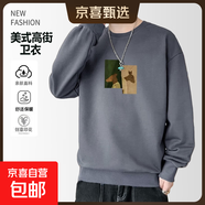 衛(wèi)衣男2025新款寬松圓領(lǐng)長袖T恤男士衛(wèi)衣打底衫上衣服男 深灰色 常規(guī) YM0890 4XL