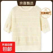 【阿瑪尼制造商】之和同款鏤空針織短袖上衣女高捻棉圓領(lǐng)套頭衫女 象牙白 M （80-100斤）