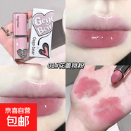 晶透潤彩夾心口紅水光鏡面滋潤秋冬持妝顯白顯嫩嘟嘟唇唇彩偽素顏 01#花蕾桃粉