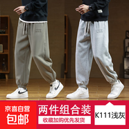 NASA BASE衛褲男士秋季新款潮牌寬松闊腿褲加肥加大碼美式運動(dòng)束腳休閑褲子 K111灰綠+K111淺灰 M