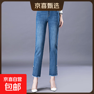 纖衣諾8123春夏季牛仔九分煙灰色中年女褲小個(gè)子大碼氣質(zhì)彈力直筒 藍色 薄款 34
