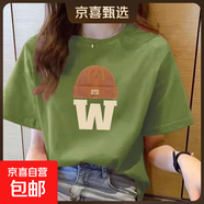 220克純棉短袖t恤女2025夏季寬松百搭圓領(lǐng)正肩印花上衣T恤B701YL 623草綠色 L