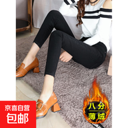 小個(gè)子牛仔褲女150黑色八分加絨彈力顯瘦大碼緊身九分小腳褲子 黑色/八分薄絨 30 二尺三