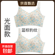 【調整型文胸】秘畫(huà)大胸內衣女薄款胸顯鋼圈文胸下垂無(wú)痕收副聚攏 藍棕豹紋+藍棕豹紋 M 碼（34/75B-D杯）