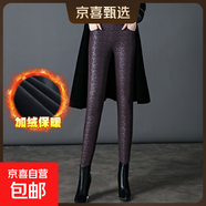 高腰時尚加絨皮褲媽媽蕾絲花中年女褲防風(fēng)靴褲中老年大碼小腳 紅色 35