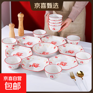 祥云福氣簡約碗碟套裝家用陶瓷餐具米飯碗面碗菜盤碗盤套裝 祥云納福6+1+10碗【4.5英寸】
