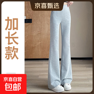 微喇休閑褲女松緊腰高腰垂感加長顯瘦垂感l(wèi)ulu同款小個子喇叭褲 淺灰色-加長 （高個子） 2XL