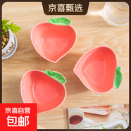 大紅草莓調(diào)味碟蘸料碟高溫釉下陶瓷碗盤(pán)餐具小吃碗碟高顏值 【3個(gè)】水蜜桃味碟醬料小碗