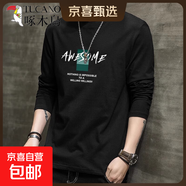 啄木鳥(niǎo)（TUCANO）夏季長(cháng)袖體恤男士印花上衣服2025新款薄款圓領(lǐng)純棉時(shí)尚百搭 黑色 4XL 建議【165-180斤】