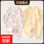 2件嬰兒連體衣純棉新生兒寶寶哈衣外出爬服春秋無(wú)骨打底內衣睡衣 兩件裝-(粉蘋(píng)果+黃繡標) 59cm