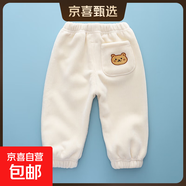 仴仴鳥(niǎo)（Wo wo niao）男女童褲子秋款2025新款寶寶冬季加絨褲子小 加絨-米杏小熊 100 【建議身高90-100cm】