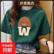 220克純棉短袖t恤女2025夏季寬松百搭圓領(lǐng)正肩印花上衣T恤B701YL 623墨綠色 L
