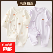 2件嬰兒連體衣純棉新生兒寶寶哈衣外出爬服春秋無骨打底內(nèi)衣睡衣 兩件裝-(樹熊兔+紫繡標(biāo)) 52cm