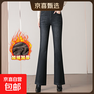 纖衣諾1031加絨微喇牛仔褲大碼喇叭褲子女長(cháng)褲中年女褲媽媽加厚高 黑色 27