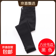 牛仔褲女九分2025年新款春秋季高腰修身顯瘦八分小個(gè)子小腳褲子女 黑色八分褲毛邊 加絨 27