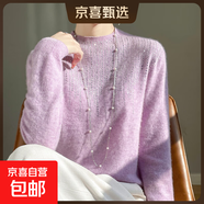 100%羊毛一線成衣高端半高領(lǐng)流蘇鑲鉆羊毛衫女秋冬打底衫毛衣 紫色 2XL 135-150斤
