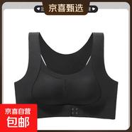 運(yùn)動(dòng)內(nèi)衣女前扣加固高強(qiáng)度跑步防震防下垂健身瑜伽服美背心式文胸 日暮黑 2XL 【推薦40/90ABC】