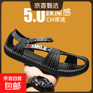 歐牧者涼鞋男秋冬新款軟底防滑大碼羅馬個(gè)性潮流戶外鏤空透氣 3303黑色 40 雙碼40-41