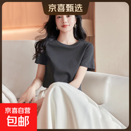 100%棉短袖t恤女夏2025新款正肩白色t恤女修身顯瘦圓領(lǐng)短袖XJFS 深灰色 M （100-110斤）