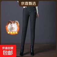 8120羊絨牛仔褲高腰中年女褲中老年小腳鉛筆靴褲羊毛棉褲加絨加厚 黑色 32