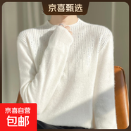 100%羊毛一線成衣高端半高領流蘇鑲鉆羊毛衫女秋冬打底衫毛衣 白色 S 95斤以內(nèi)