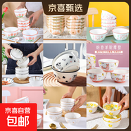 家用大號微波爐專用碗盤碟子加熱耐熱器皿耐高溫用具陶釉下彩精致 【隨機花色】4.5英寸米飯碗