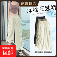 【寬松高腰】女裝夏季工裝褲2025新款休閑褲女裝褲子 杏色-常規(guī)（159cm-166cm） 2XL 【134-150斤】