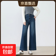 簡(jiǎn)約風(fēng)百搭彈力高腰闊腿喇叭褲女2025秋季新款韓版顯瘦九分牛仔褲 藍色 常規 2XL