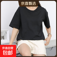 100%棉短袖t恤女2025夏季寬松圓領(lǐng)韓版百搭顯瘦學(xué)生半袖落肩XJFS 黑色 3XL (150-170斤）