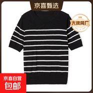 【阿瑪尼制造商】圓領(lǐng)經(jīng)典條紋針織短袖女裝短款薄款套頭衫上衣 黑色 （卡碼拍大） 2XL （125-140斤）