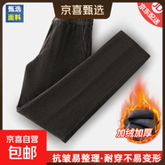 中年爸爸款運動(dòng)褲秋冬季男士休閑褲直筒垂感寬松長(cháng)褲子加絨 墨綠色 29